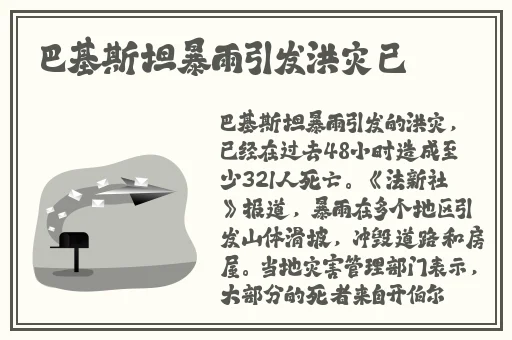 我的下水道堵了需要通一通在线免费观看