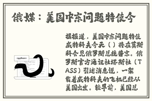 开襟旗袍做双人运动